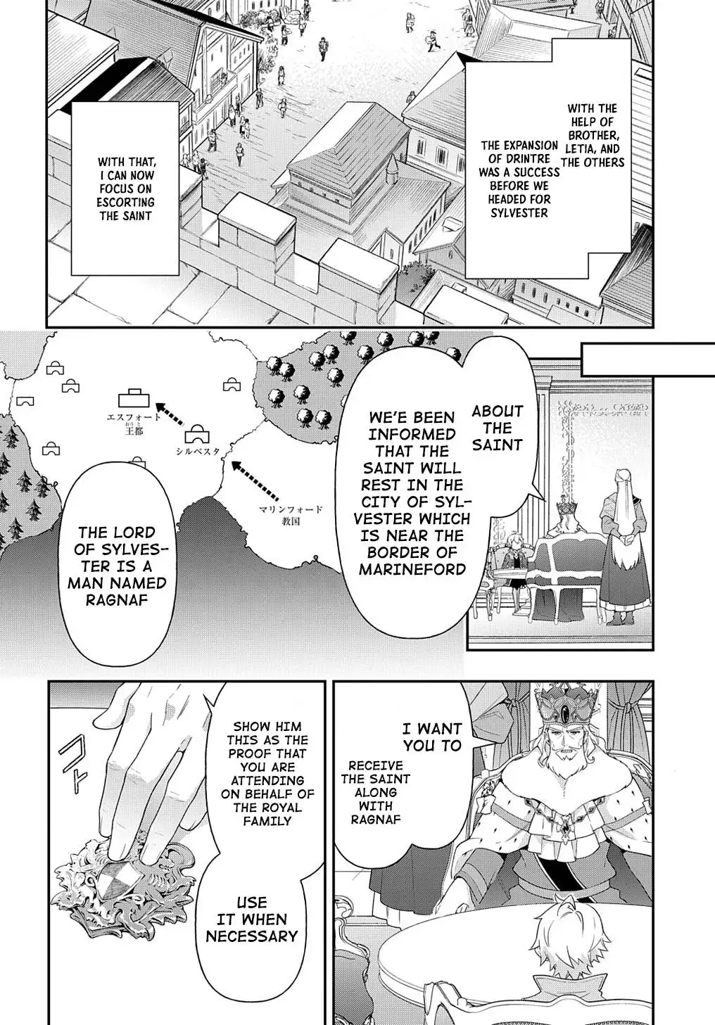 Tensei Kizoku no Isekai Boukenroku ~Jichou wo Shiranai Kamigami no Shito~ Chapter 43 14